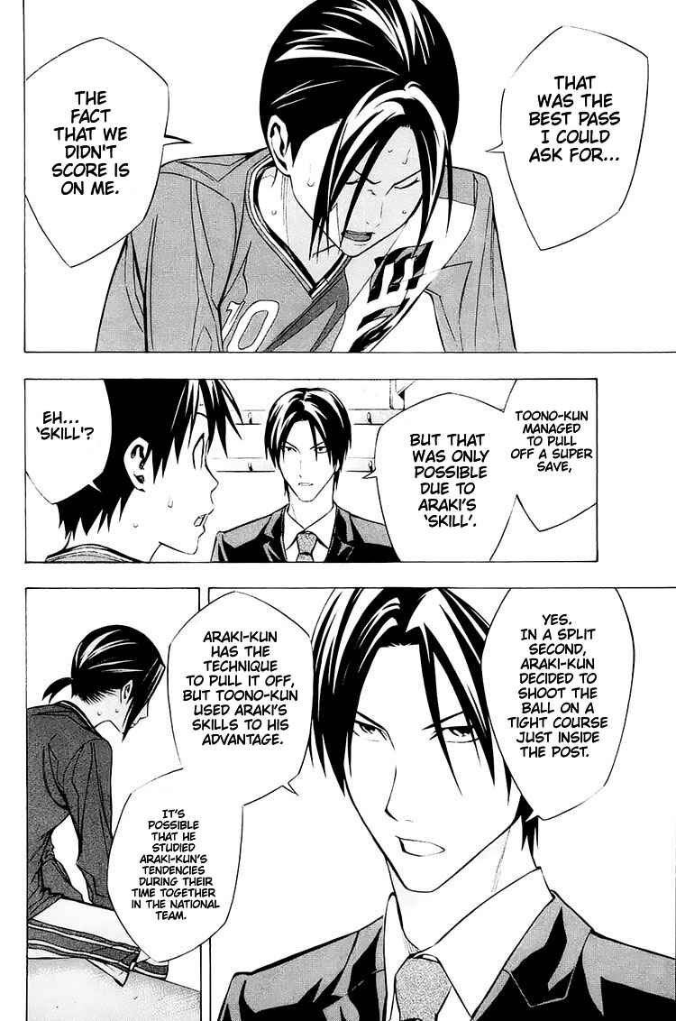 Page 16 Chapter 205 The Knight in the Area