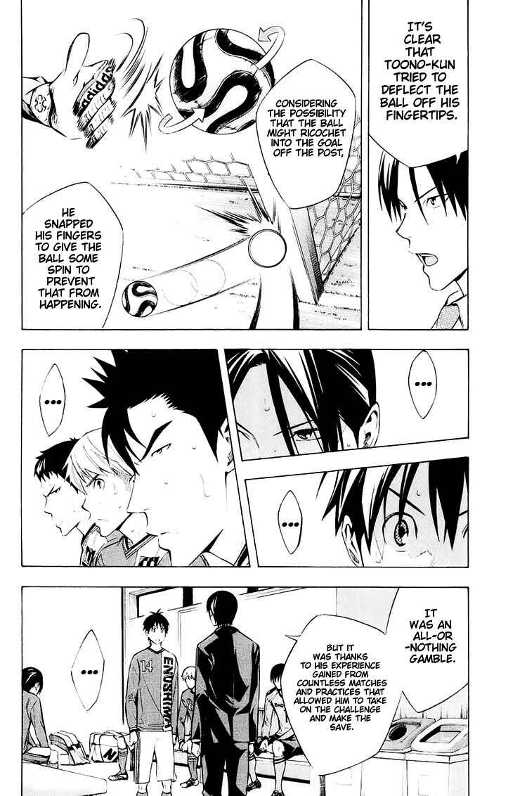 Page 18 Chapter 205 The Knight in the Area