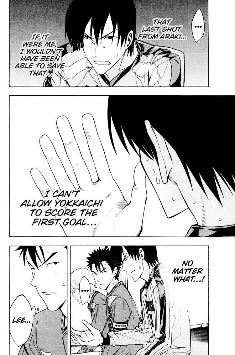Page 20 Chapter 205 The Knight in the Area
