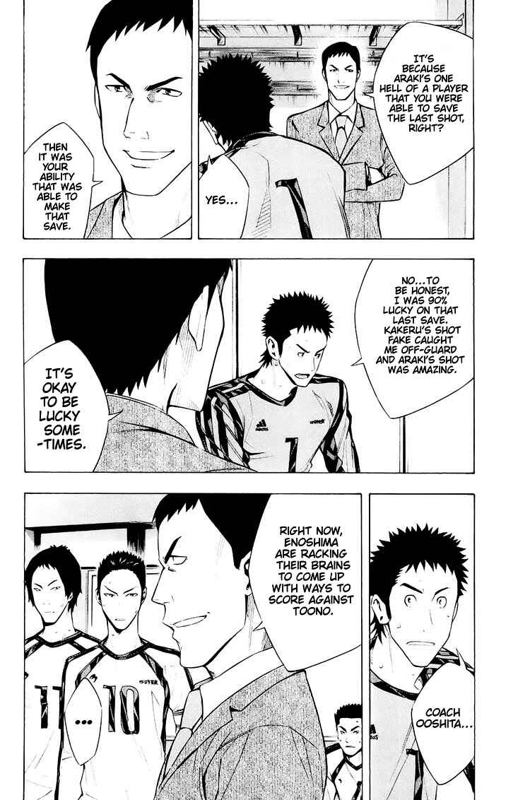 Page 22 Chapter 205 The Knight in the Area