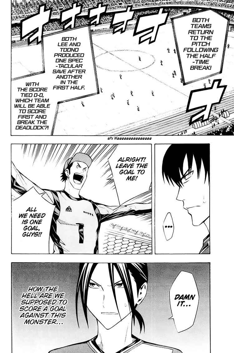 Page 24 Chapter 205 The Knight in the Area