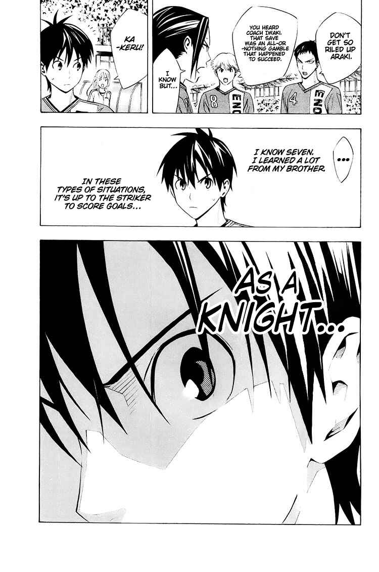 Page 25 Chapter 205 The Knight in the Area