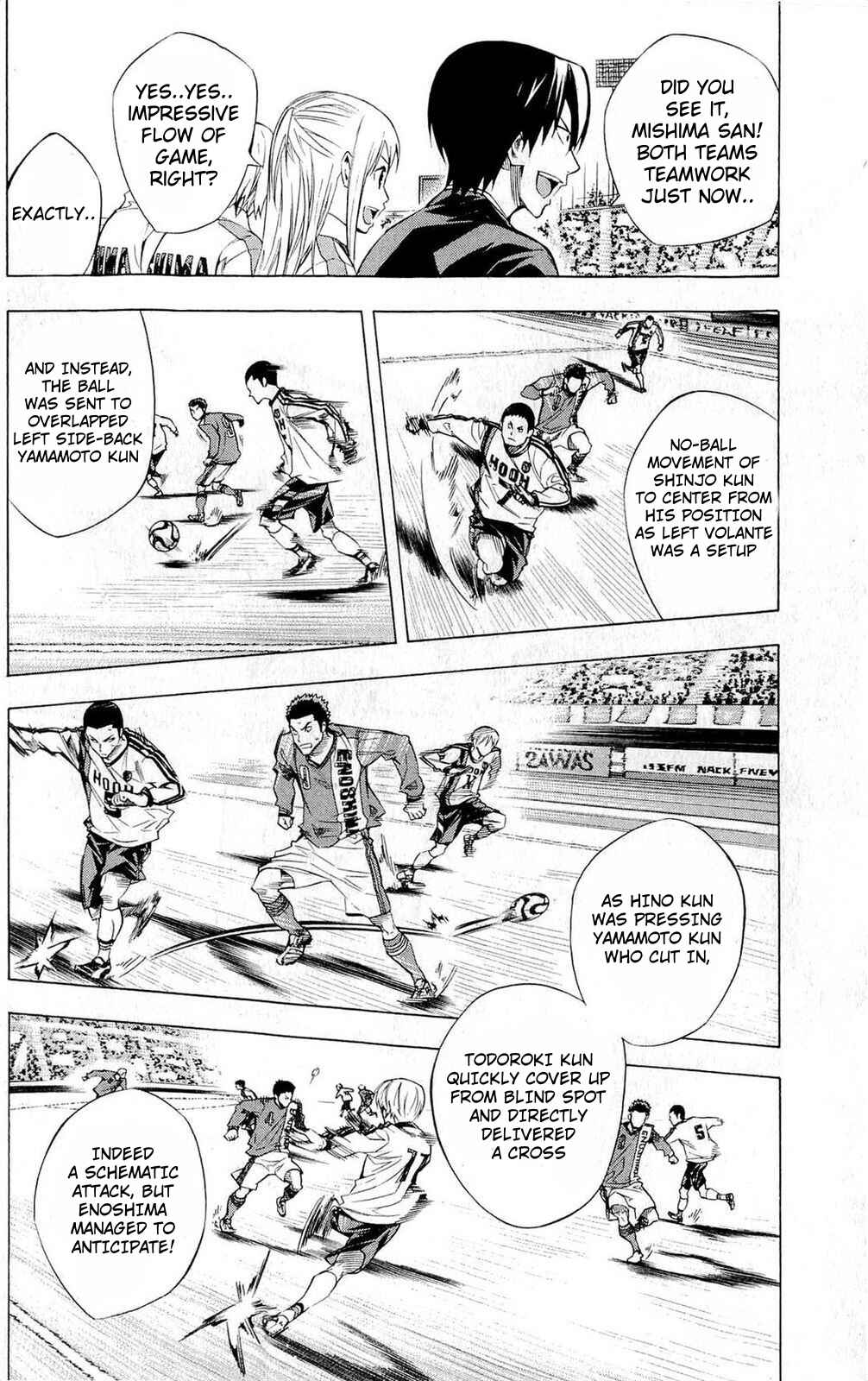 Page 14 Chapter 234 The Knight in the Area