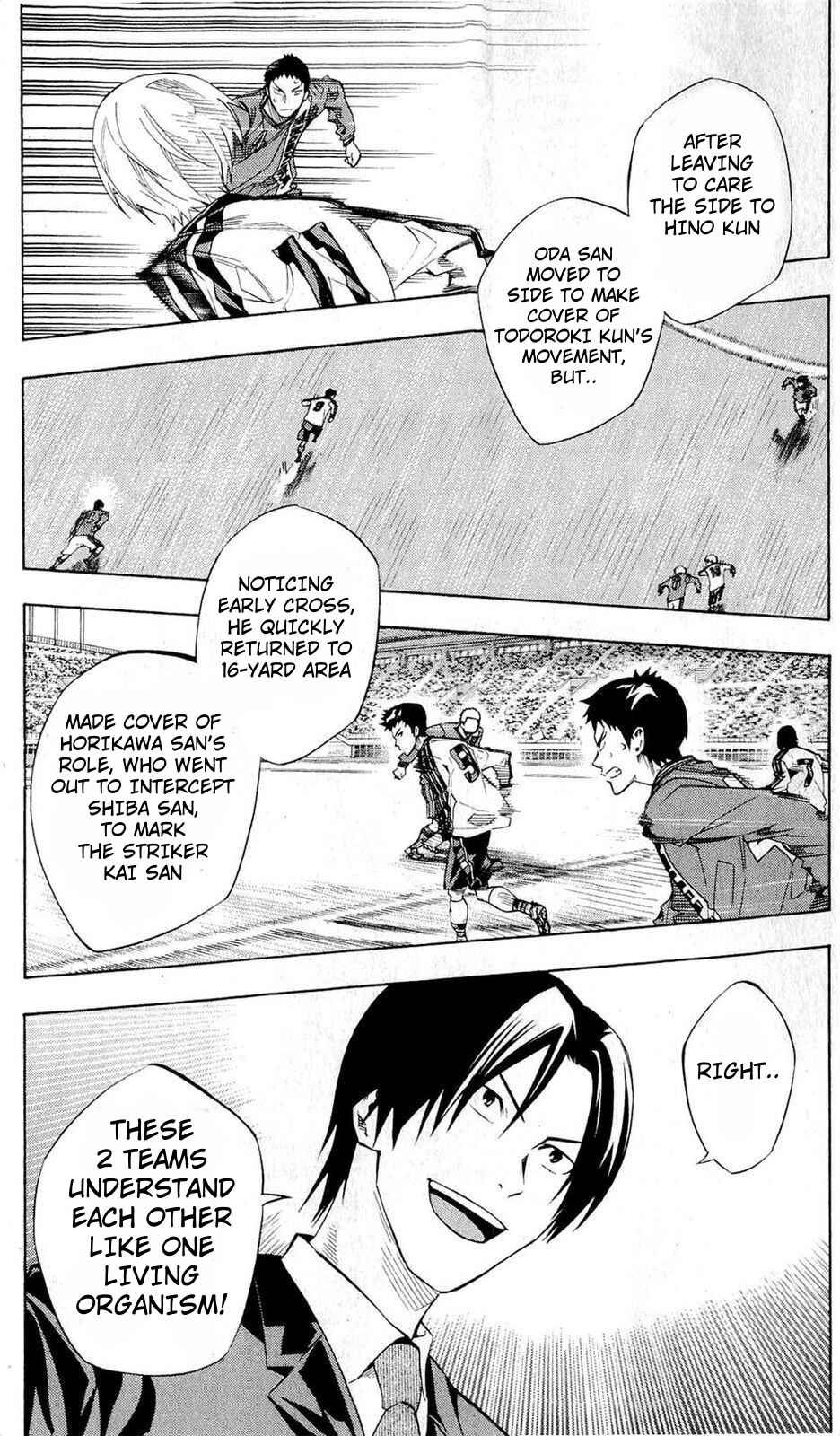Page 15 Chapter 234 The Knight in the Area
