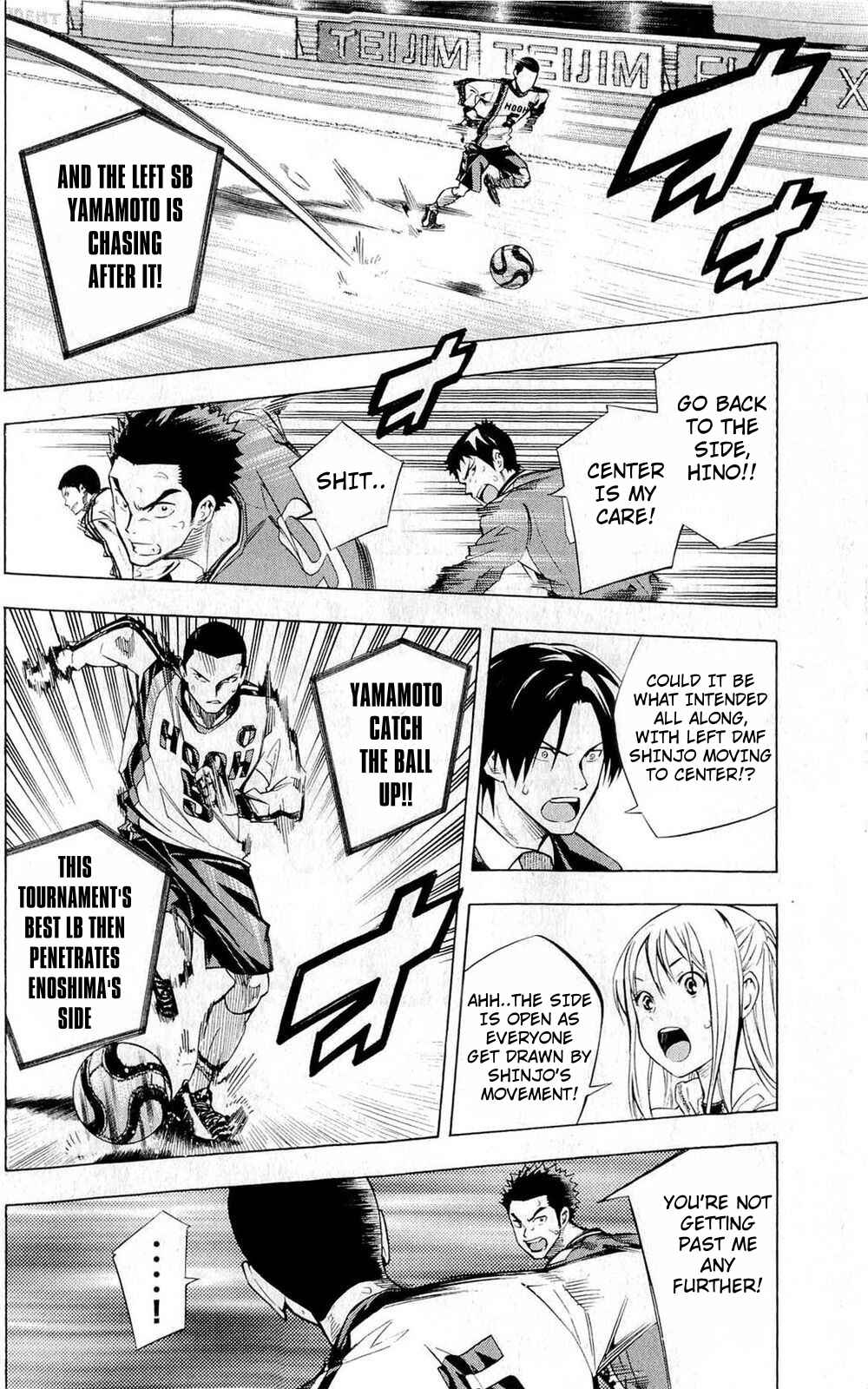 Page 6 Chapter 234 The Knight in the Area