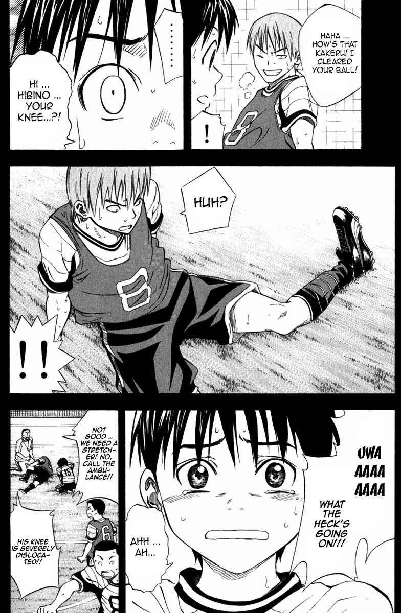 Page 11 Chapter 52 The Knight in the Area