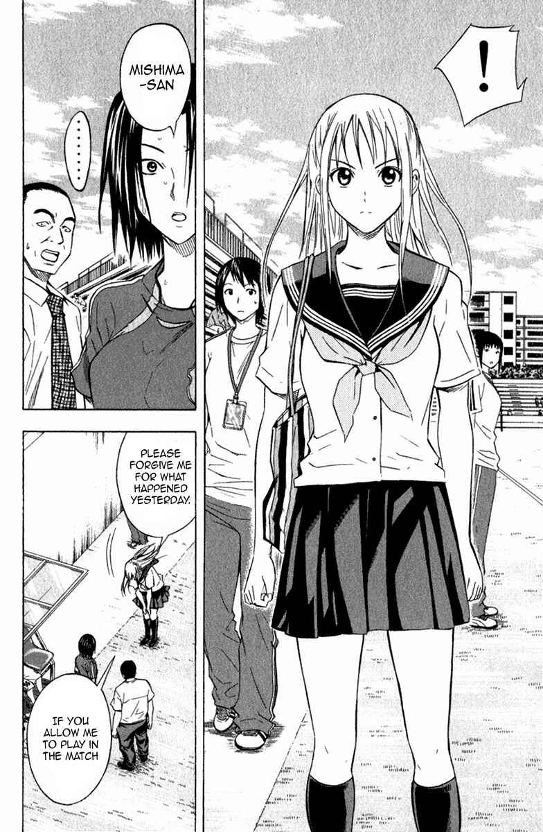 Page 19 Chapter 52 The Knight in the Area