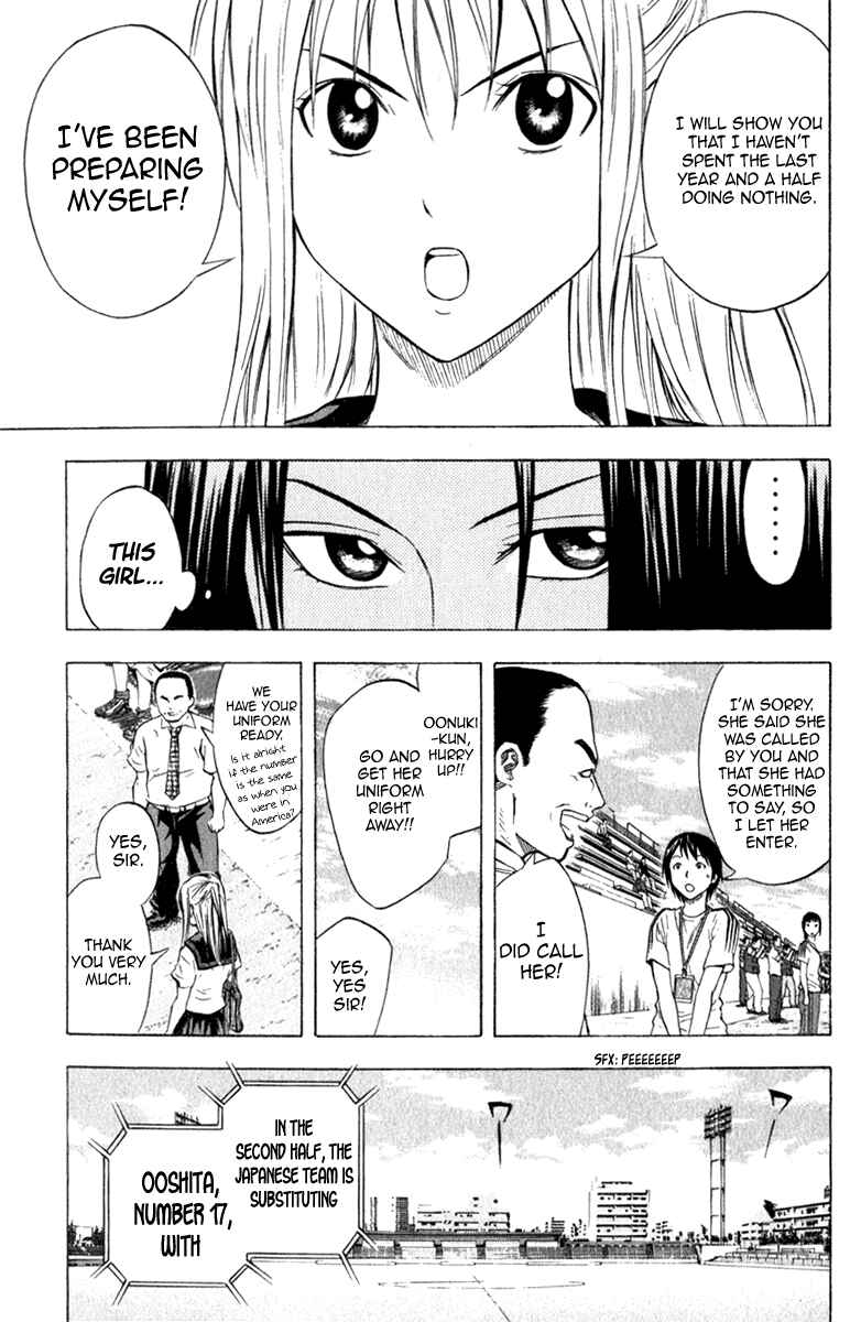 Page 20 Chapter 52 The Knight in the Area