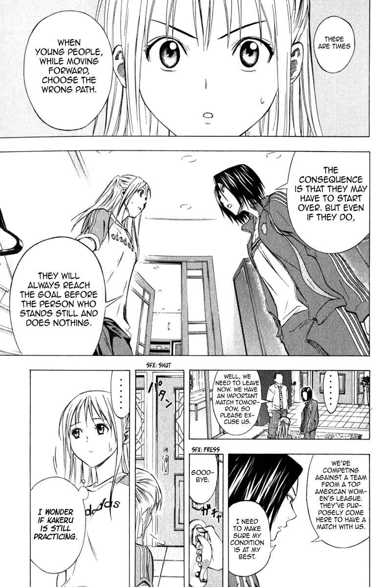 Page 8 Chapter 52 The Knight in the Area