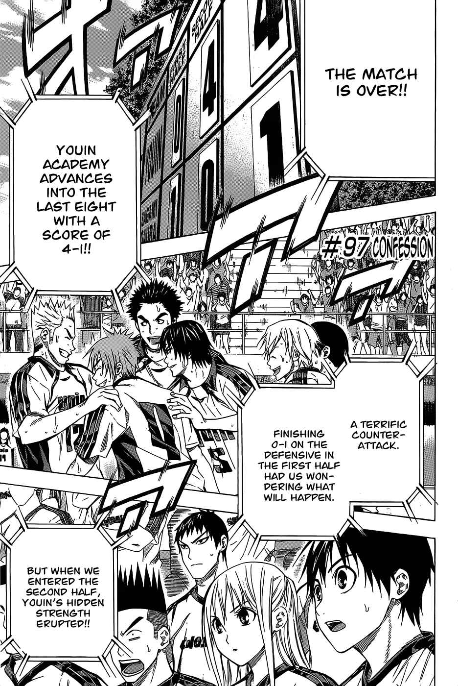 Page 1 Chapter 97 The Knight in the Area