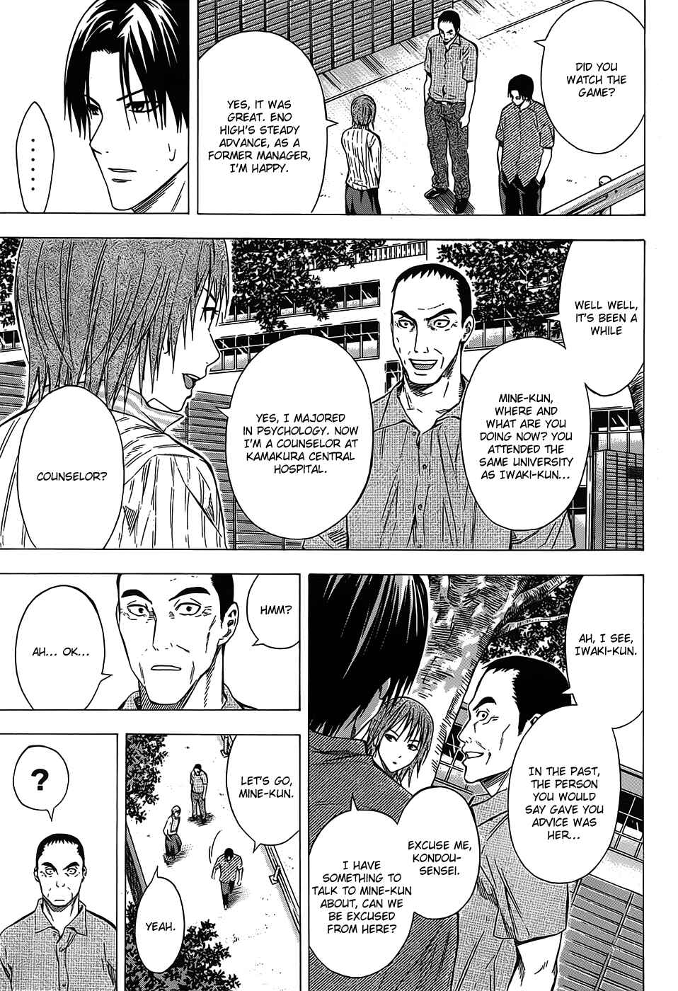 Page 11 Chapter 97 The Knight in the Area