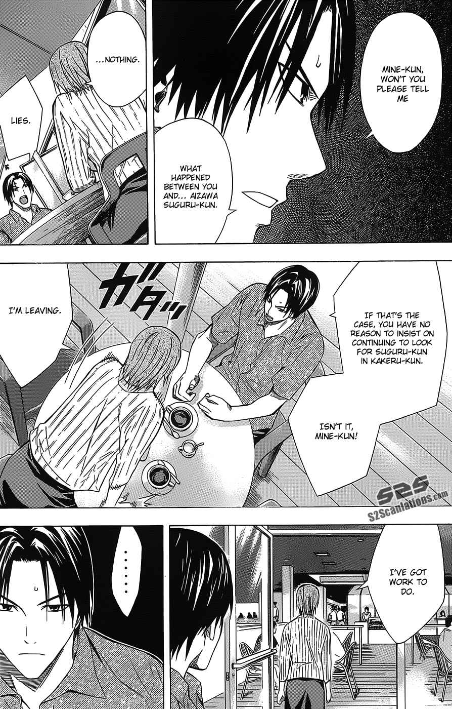 Page 16 Chapter 97 The Knight in the Area