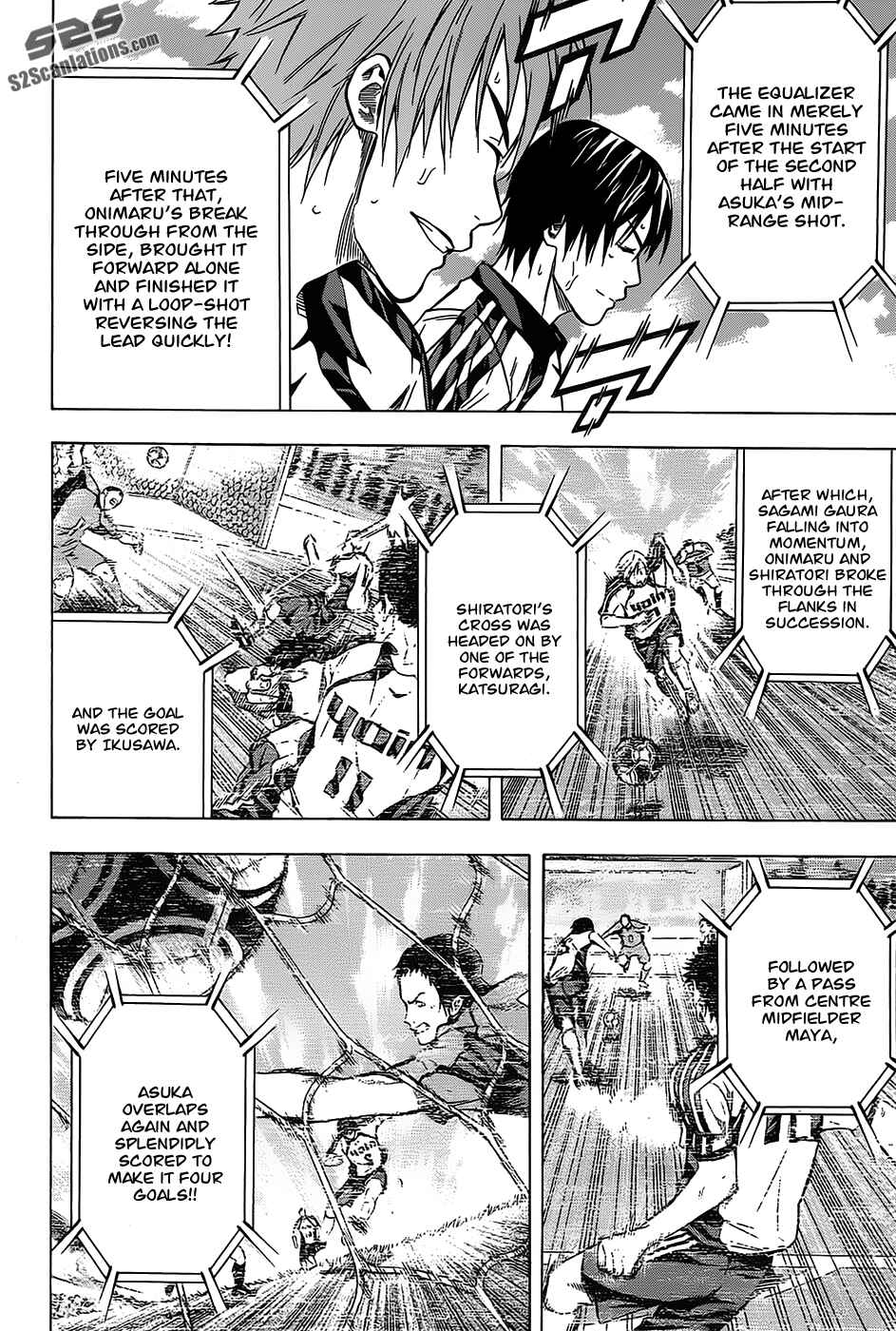 Page 2 Chapter 97 The Knight in the Area