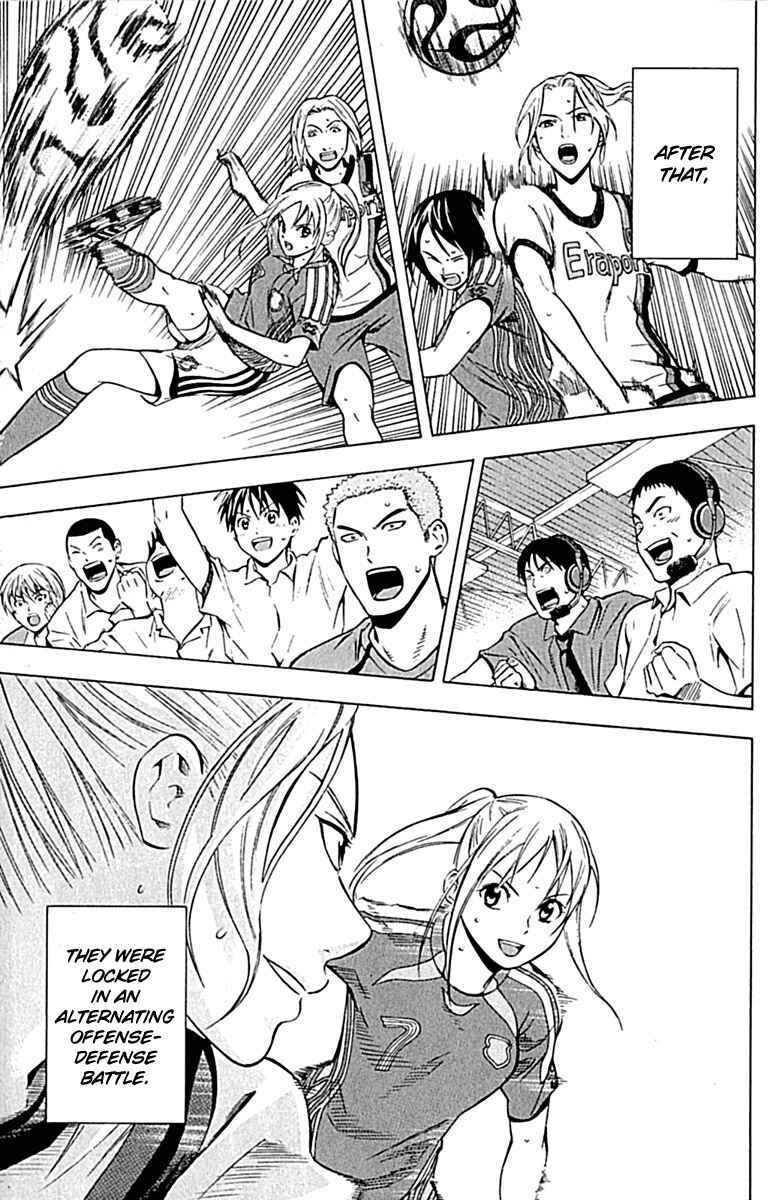 Page 11 Chapter 73 The Knight in the Area