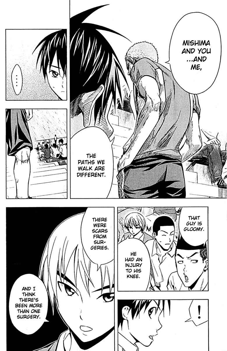 Page 14 Chapter 73 The Knight in the Area