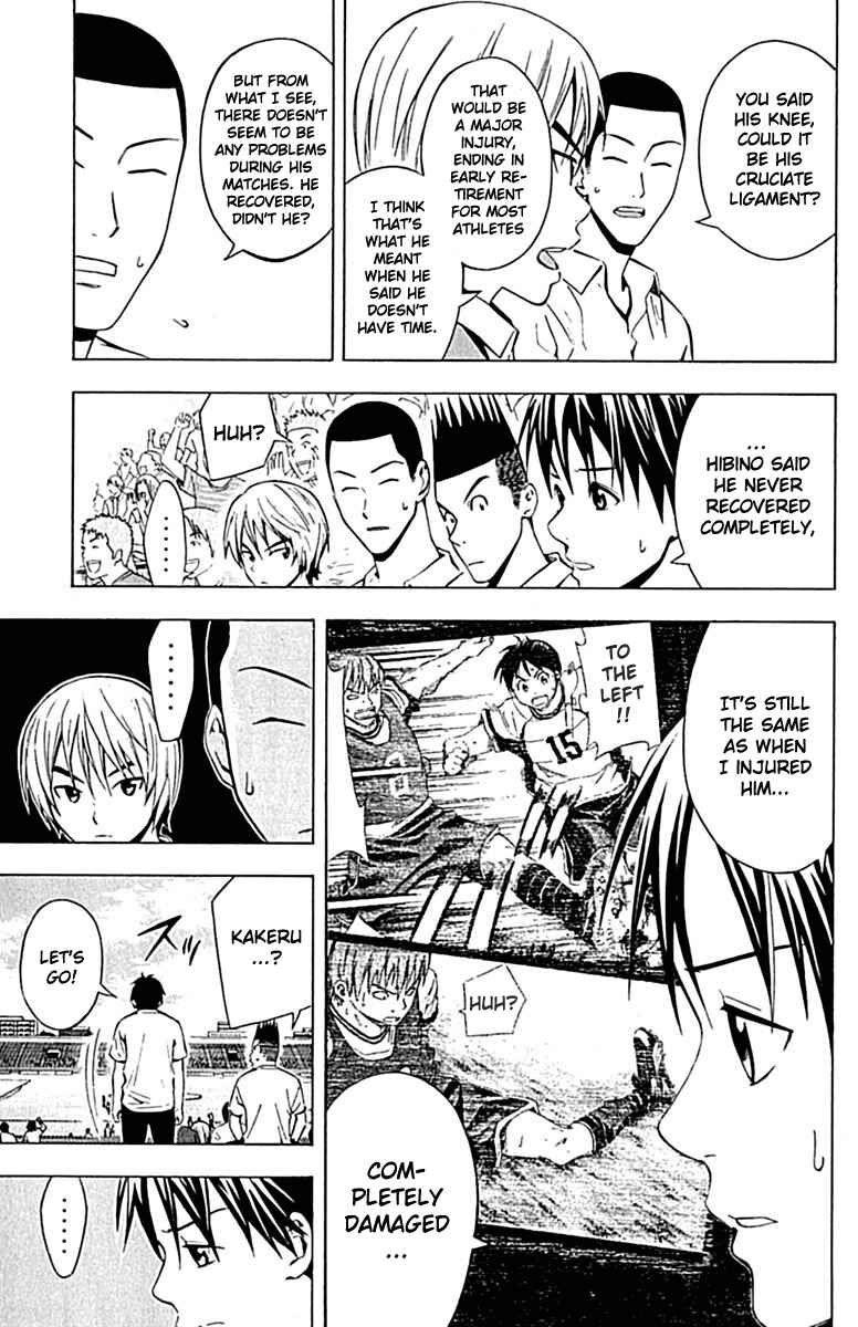 Page 15 Chapter 73 The Knight in the Area