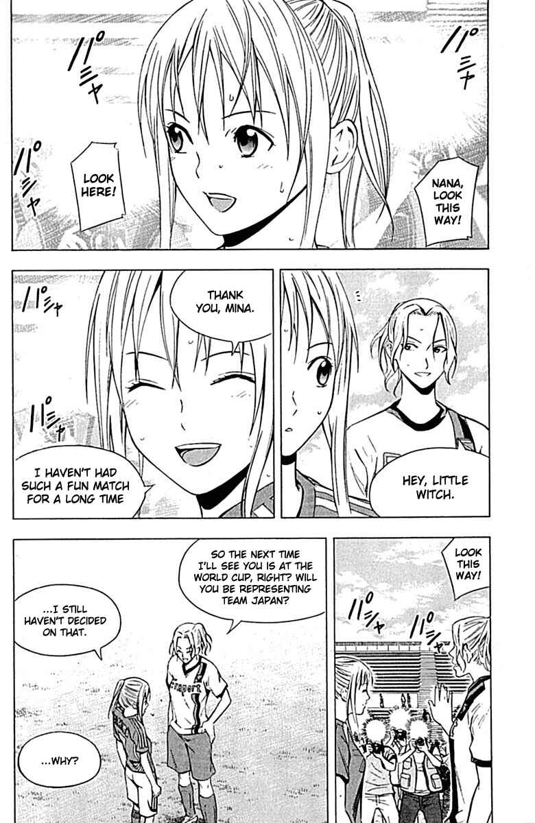 Page 16 Chapter 73 The Knight in the Area