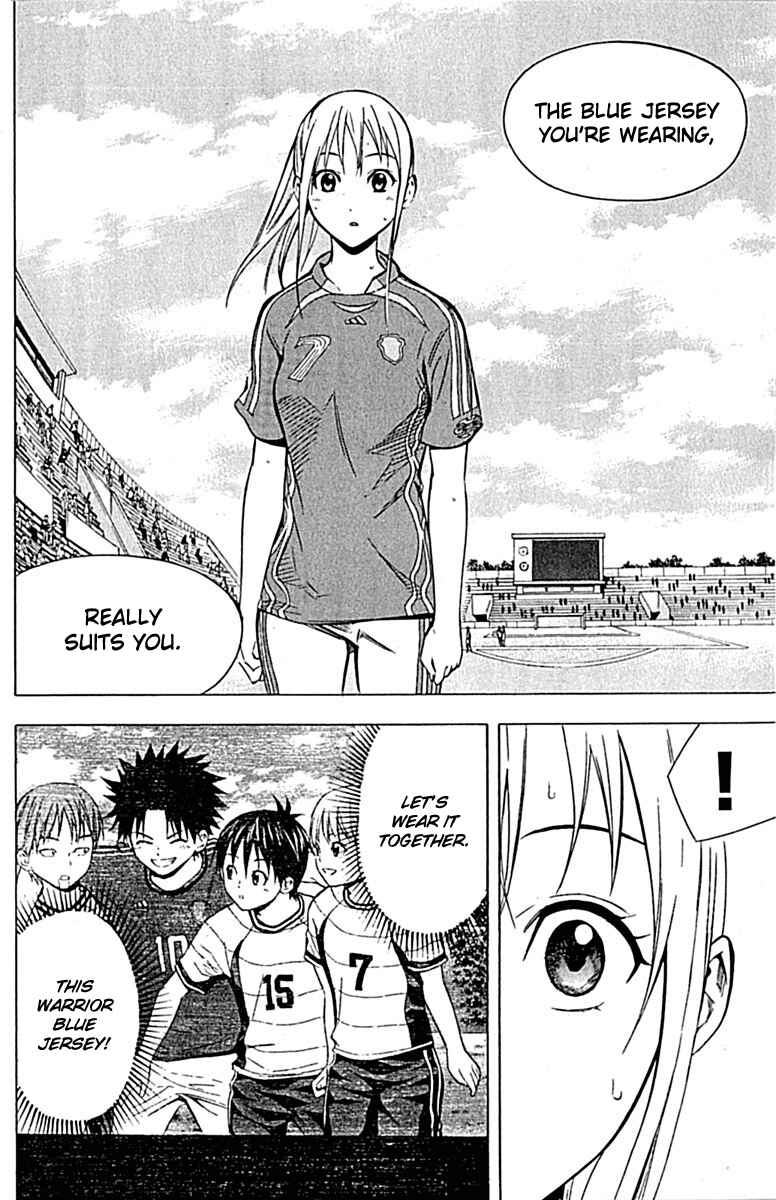 Page 18 Chapter 73 The Knight in the Area