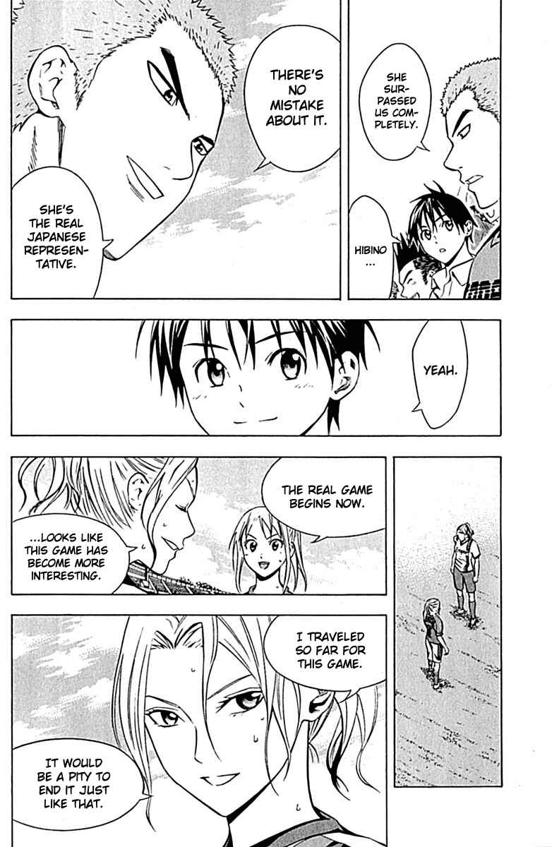 Page 2 Chapter 73 The Knight in the Area