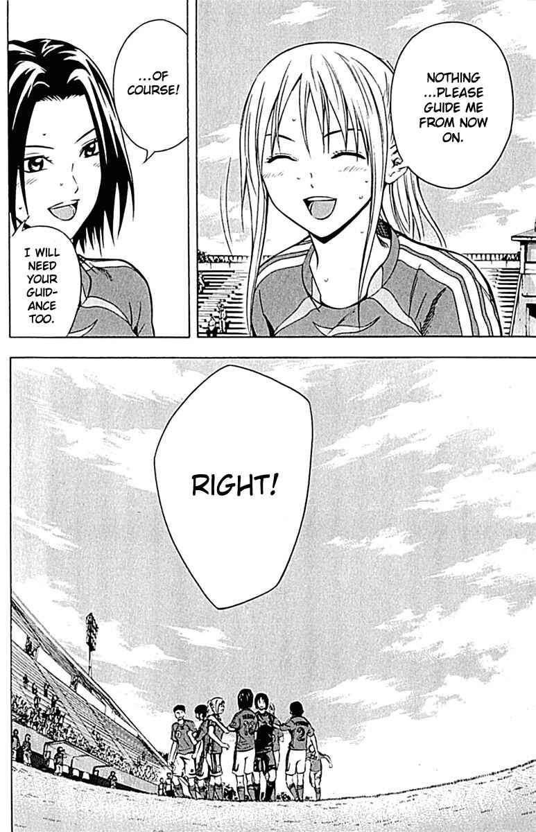 Page 20 Chapter 73 The Knight in the Area