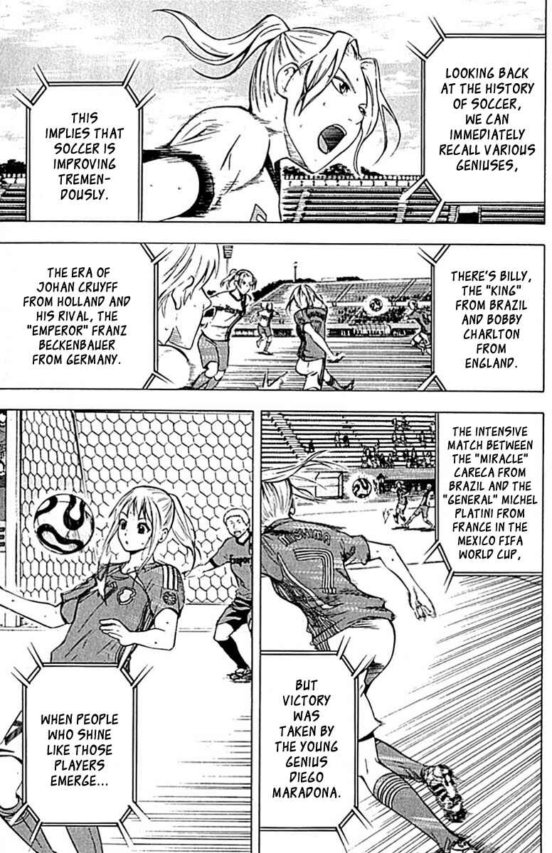 Page 5 Chapter 73 The Knight in the Area