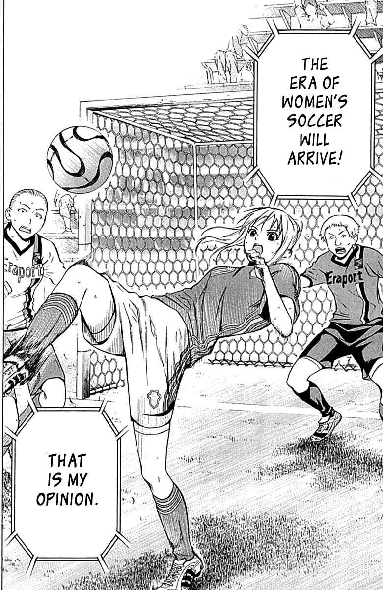 Page 6 Chapter 73 The Knight in the Area