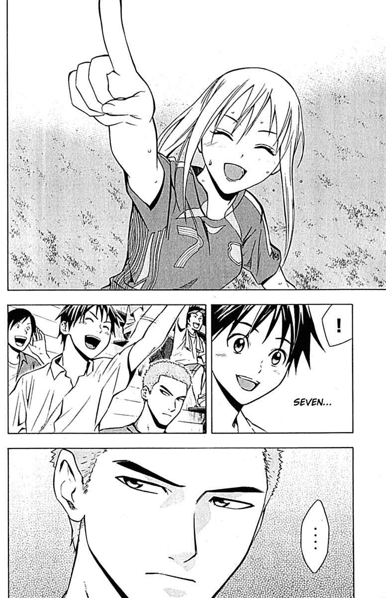 Page 8 Chapter 73 The Knight in the Area