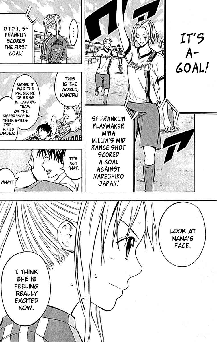 Page 18 Chapter 72 The Knight in the Area