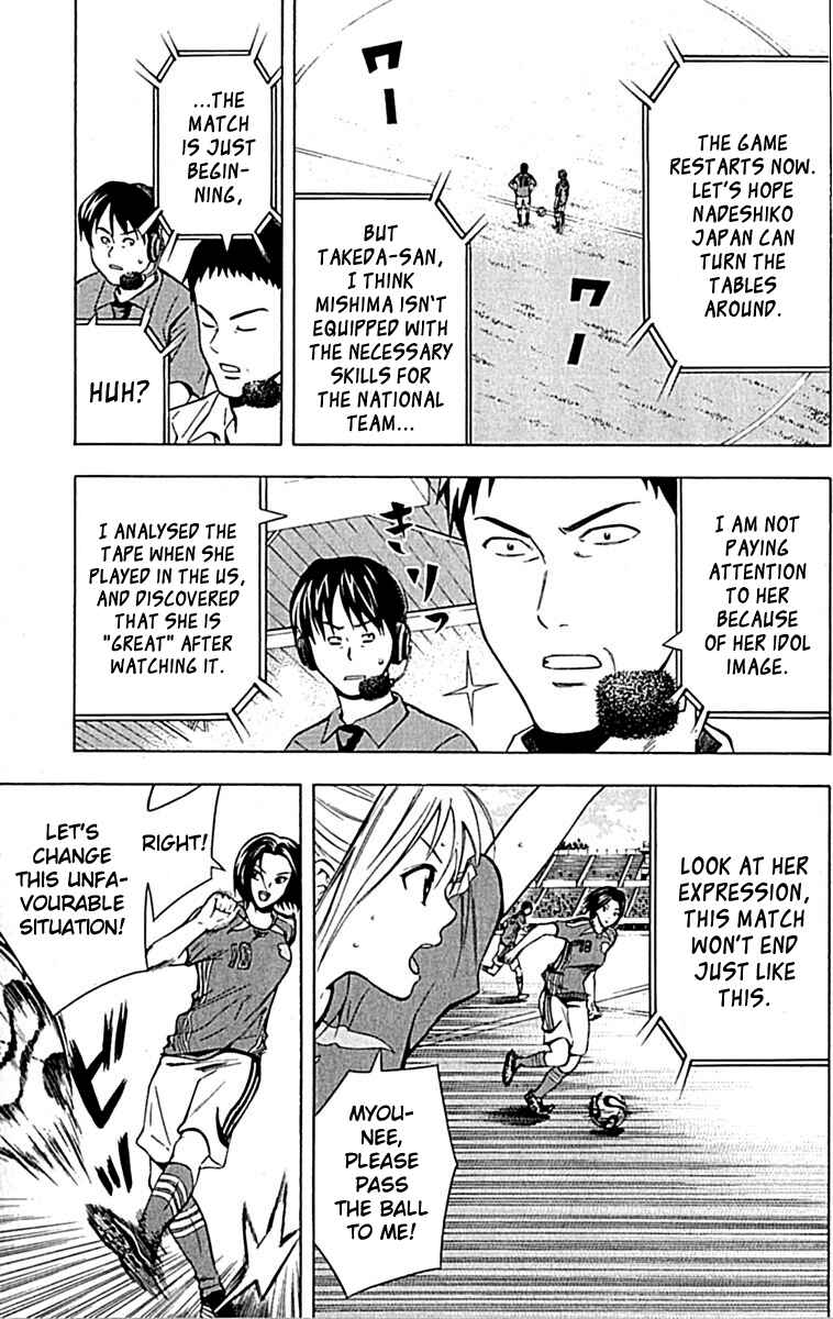Page 19 Chapter 72 The Knight in the Area