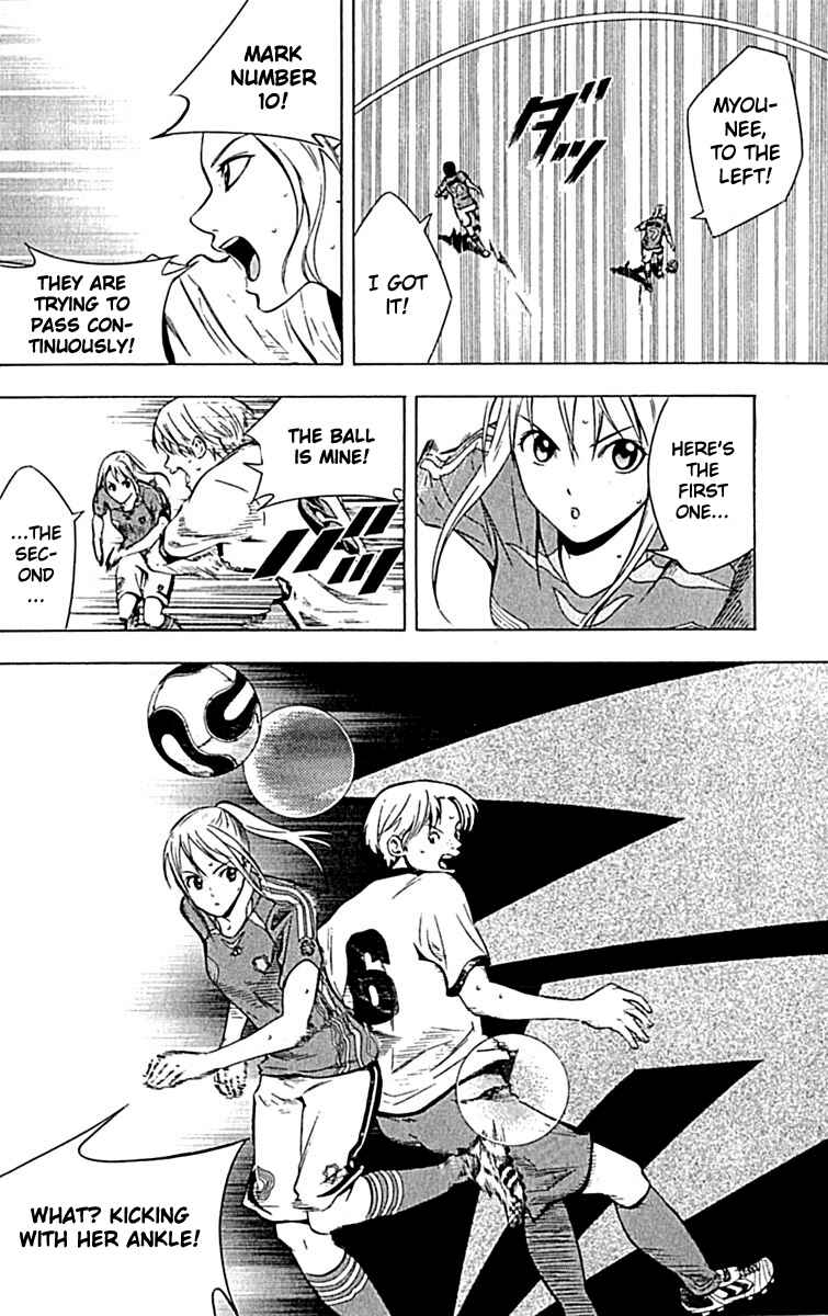 Page 20 Chapter 72 The Knight in the Area
