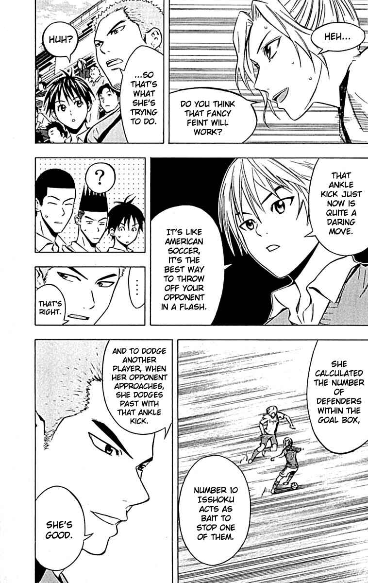Page 21 Chapter 72 The Knight in the Area
