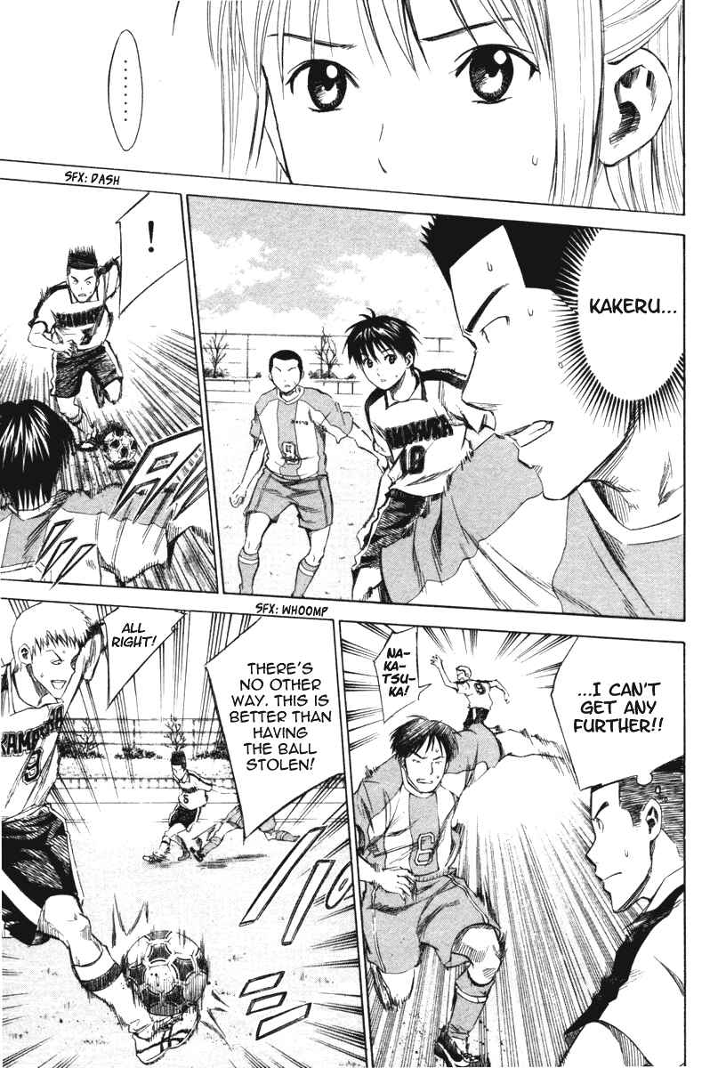 Page 10 Chapter 15 The Knight in the Area