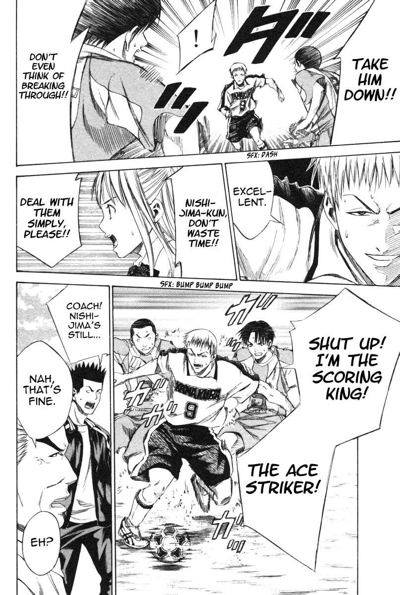 Page 11 Chapter 15 The Knight in the Area