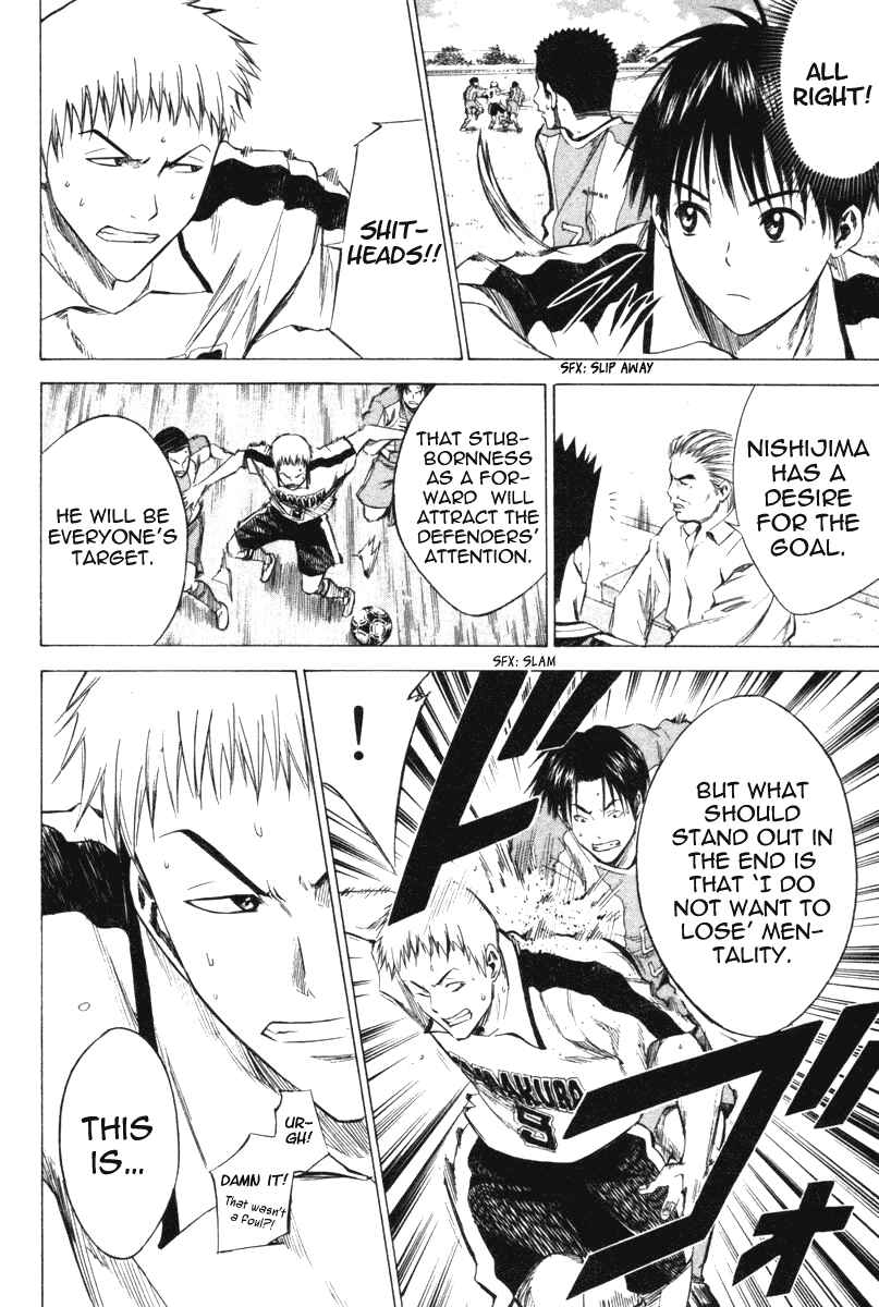 Page 13 Chapter 15 The Knight in the Area