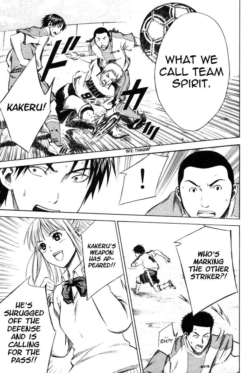 Page 14 Chapter 15 The Knight in the Area