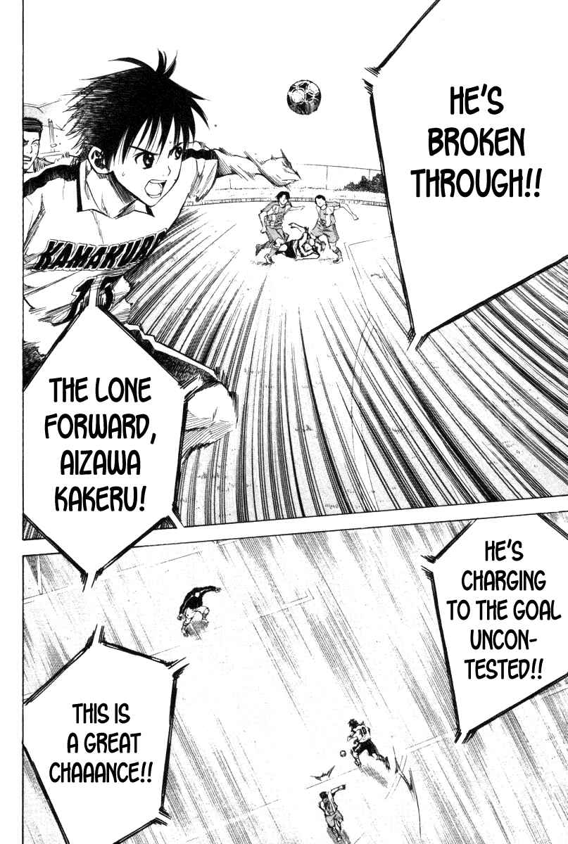 Page 15 Chapter 15 The Knight in the Area