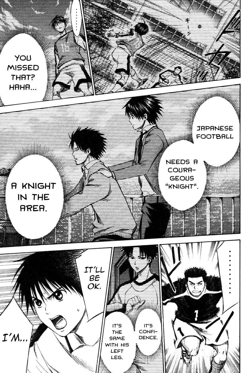 Page 18 Chapter 15 The Knight in the Area