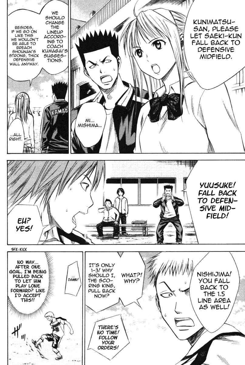 Page 5 Chapter 15 The Knight in the Area
