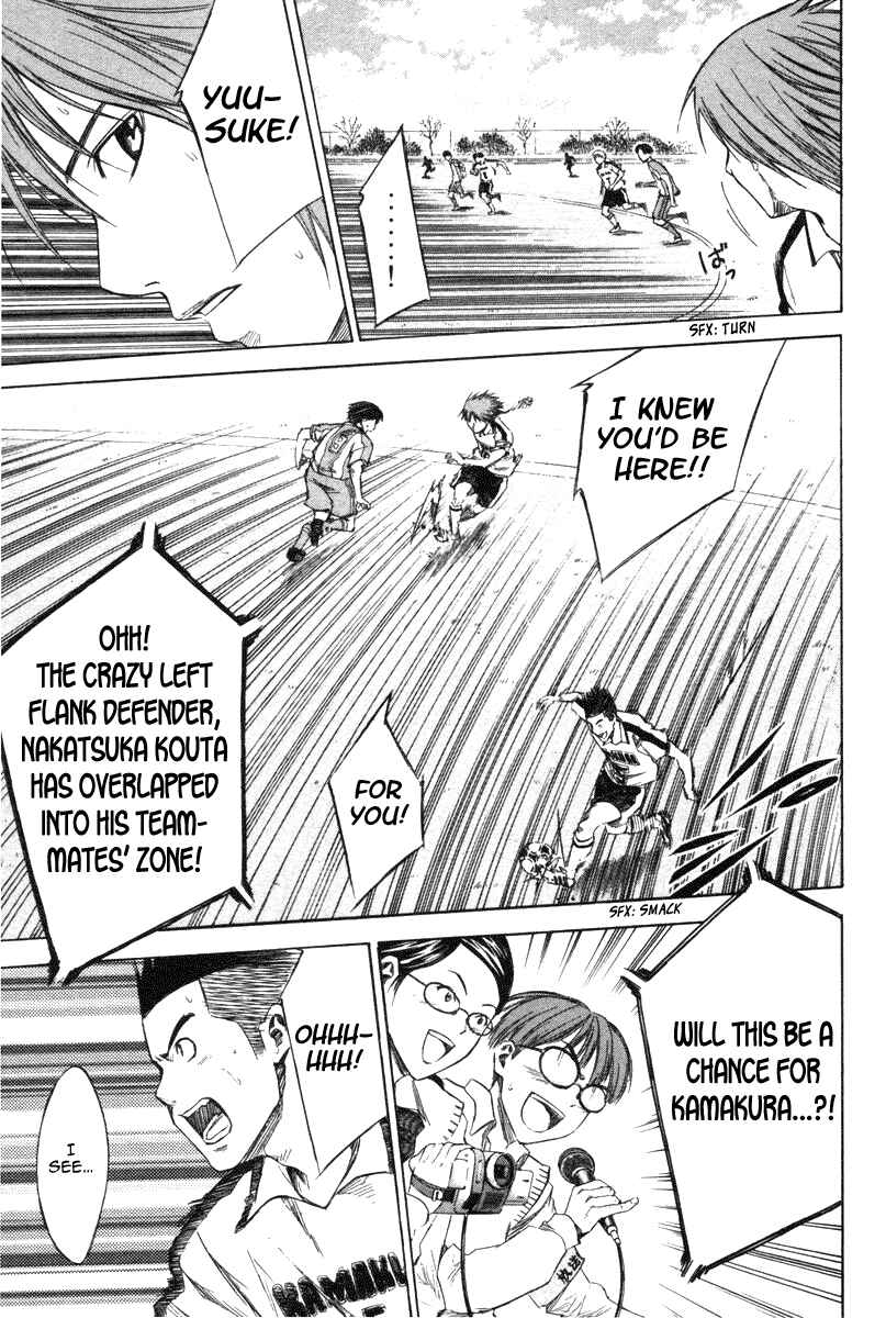 Page 8 Chapter 15 The Knight in the Area