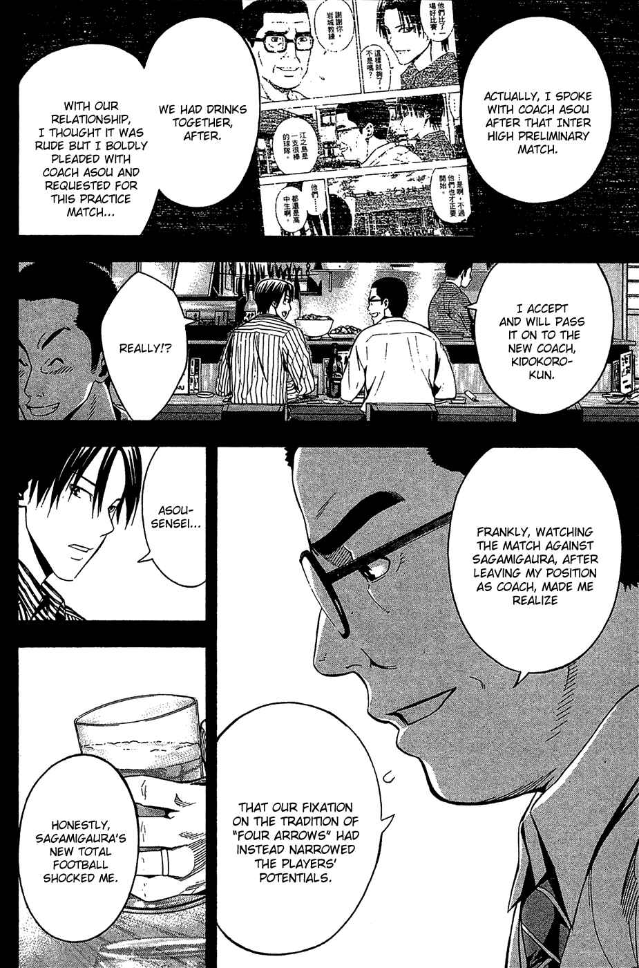 Page 10 Chapter 137 The Knight in the Area