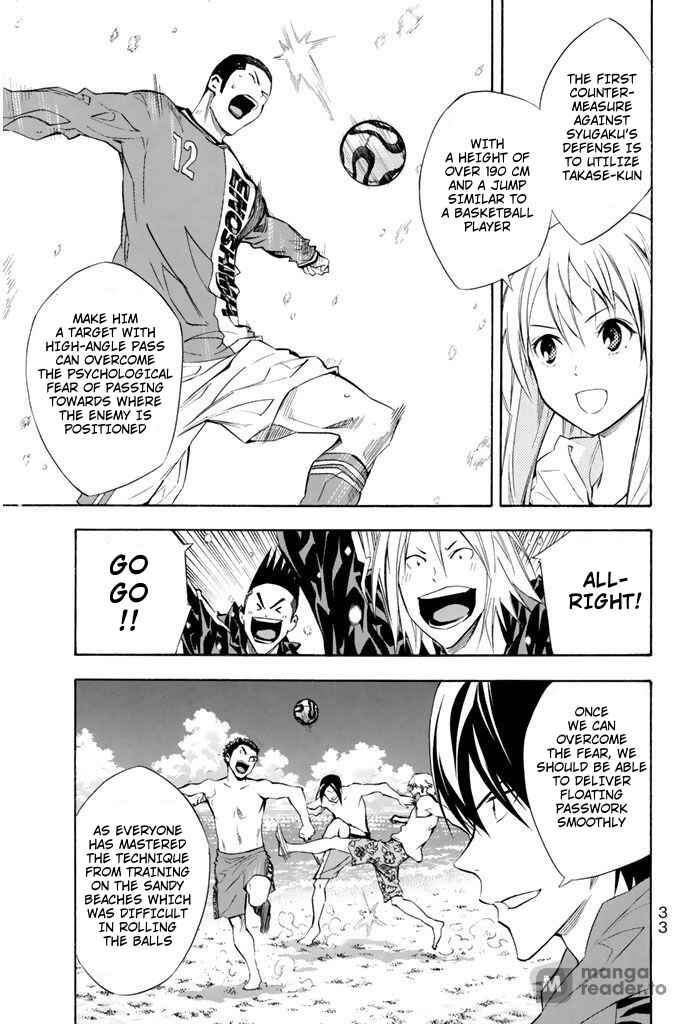 Page 6 Chapter 268 The Knight in the Area