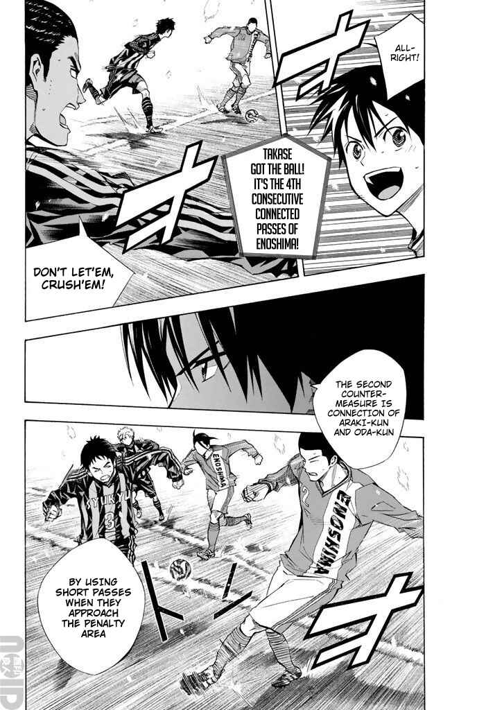 Page 7 Chapter 268 The Knight in the Area