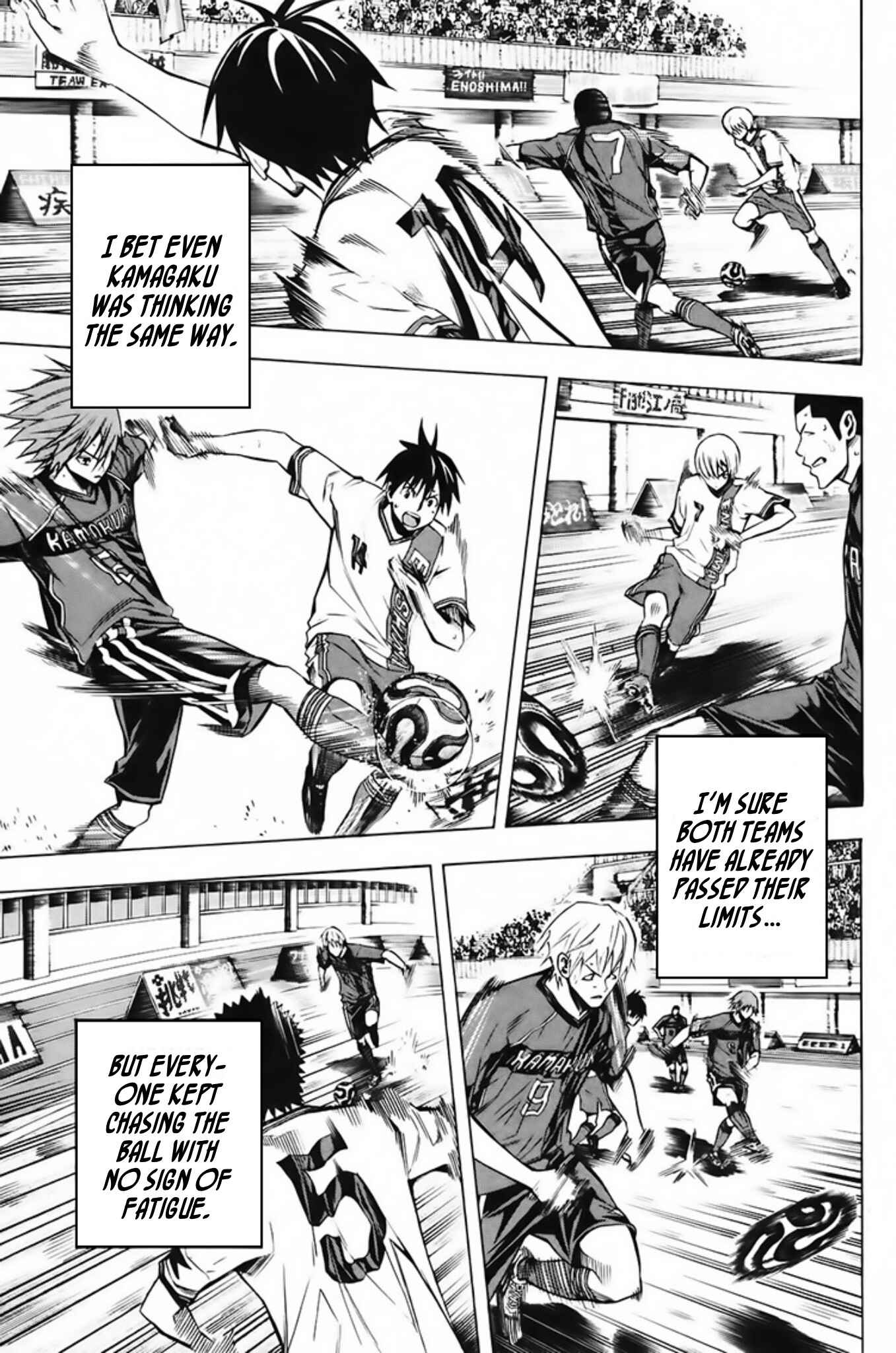 Page 5 Chapter 180 The Knight in the Area