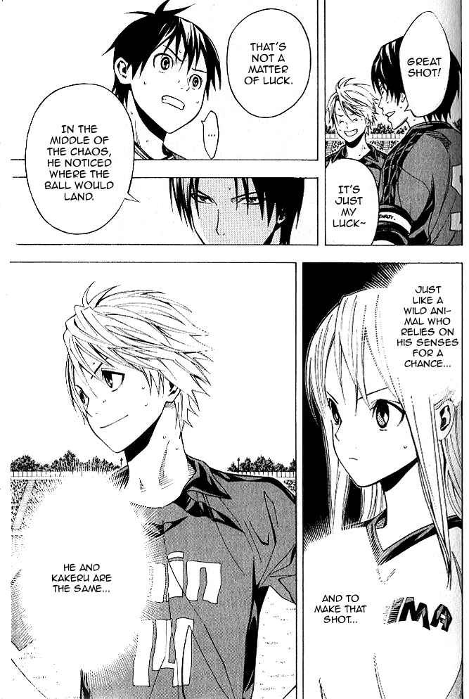 Page 20 Chapter 152 The Knight in the Area