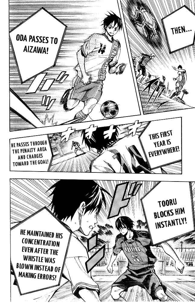 Page 7 Chapter 152 The Knight in the Area