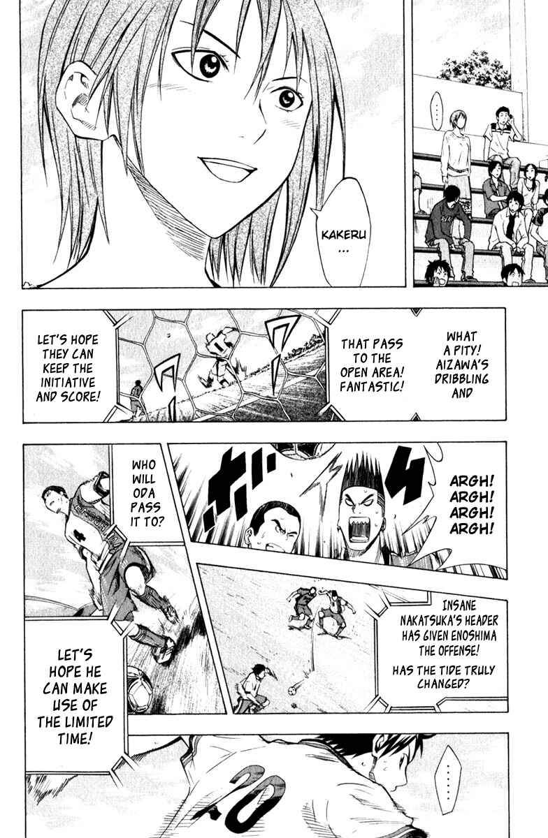 Page 10 Chapter 61 The Knight in the Area