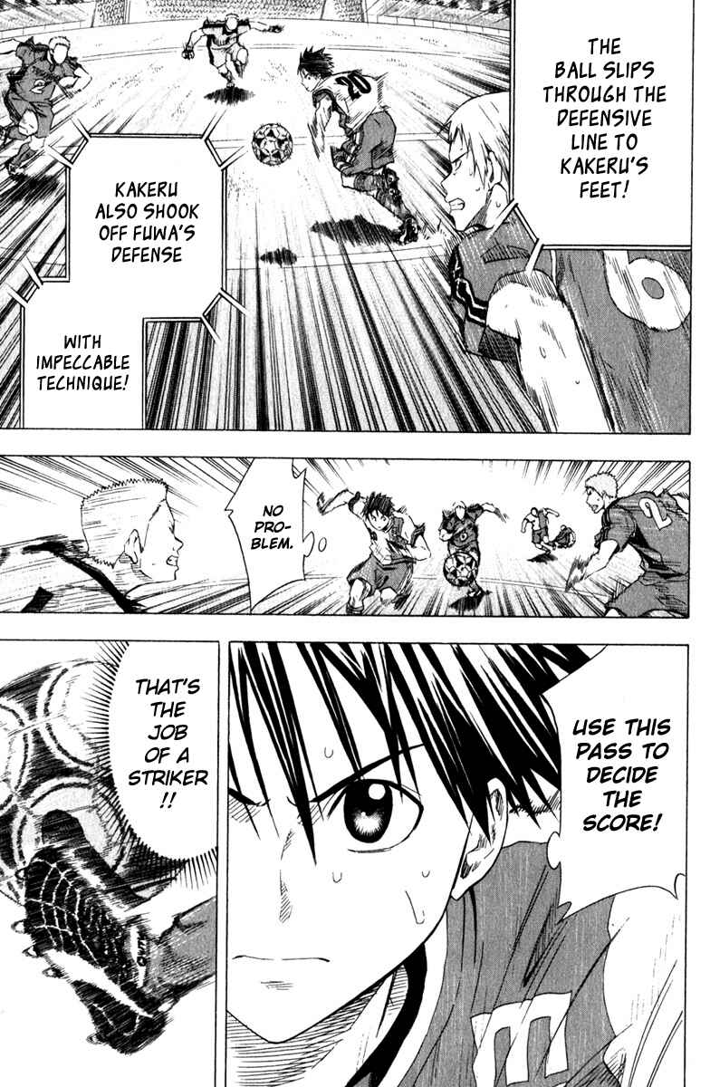 Page 17 Chapter 61 The Knight in the Area