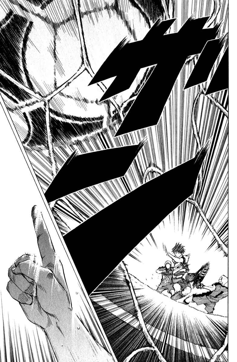 Page 19 Chapter 61 The Knight in the Area