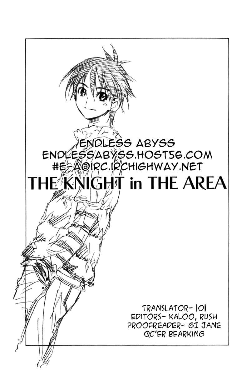 Page 21 Chapter 61 The Knight in the Area