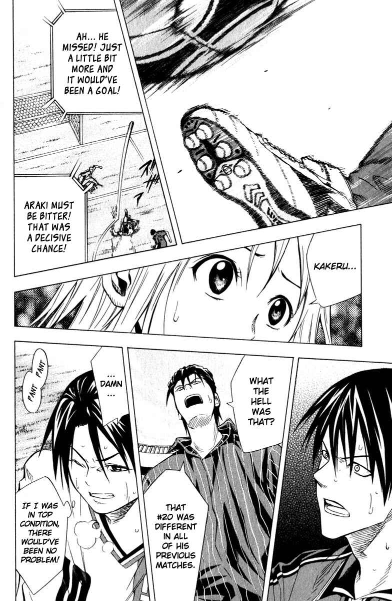 Page 6 Chapter 61 The Knight in the Area